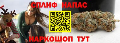 стафф Апрелевка