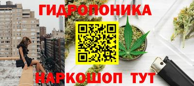гидропоника Апшеронск