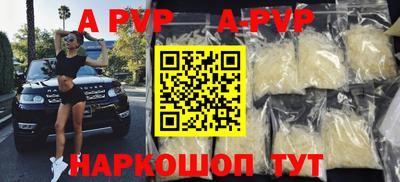 стафф Апрелевка