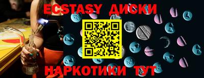 стафф Апрелевка