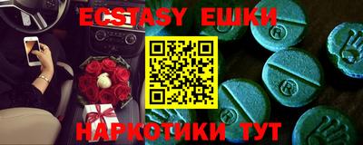 бутират Балашиха