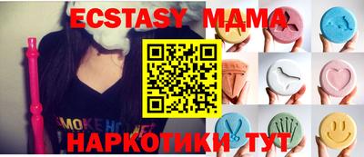 бутират Балашиха