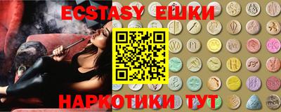 синтетический гашиш Балаково