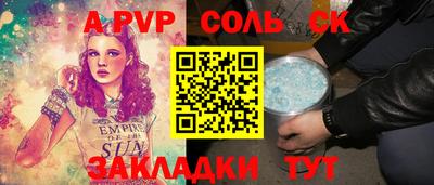 гидропоника Апшеронск