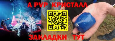 гидропоника Апшеронск