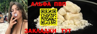 синтетический гашиш Балаково