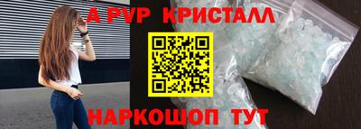 гидропоника Апшеронск
