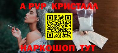 мдма Абакан