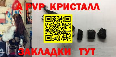 гидропоника Апшеронск
