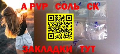 гидропоника Апшеронск