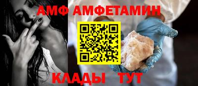 бутират Балашиха