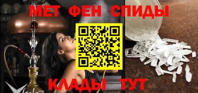 синтетический гашиш Балаково