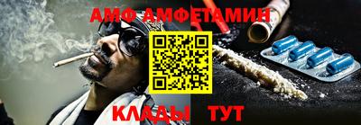 синтетический гашиш Балаково