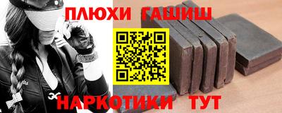 гидропоника Апшеронск