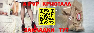стафф Апрелевка