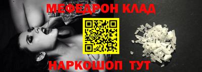 стафф Апрелевка
