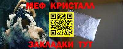 бутират Балашиха