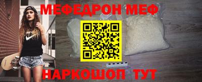 бутират Балашиха