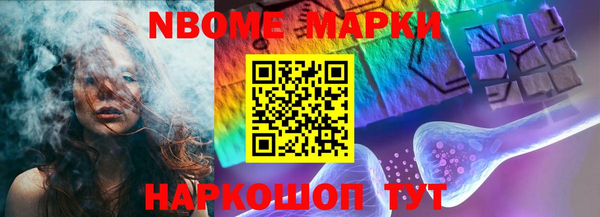 ЛСД экстази ecstasy Бор