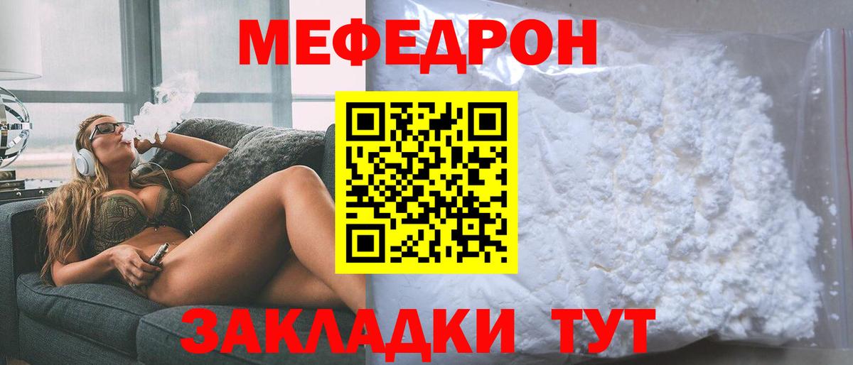 Бор  Вход с VPN  Вейп ТГК  Бошки Шишки  25-NBOMe  ГАШИШ  Мефедрон  Гашиш  А ПВП 