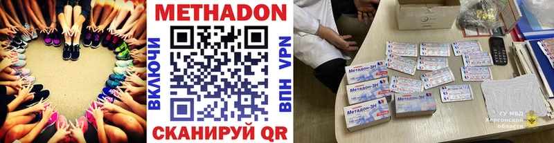 Метадон мёд  это какой сайт  Бор 