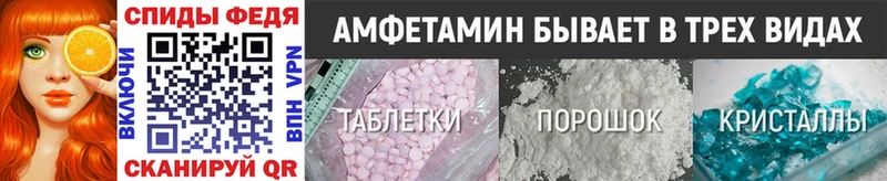 Первитин витя как найти Бор