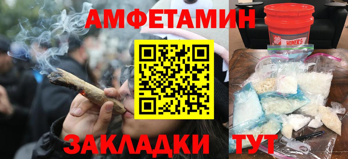 Метамфетамин винт Бор