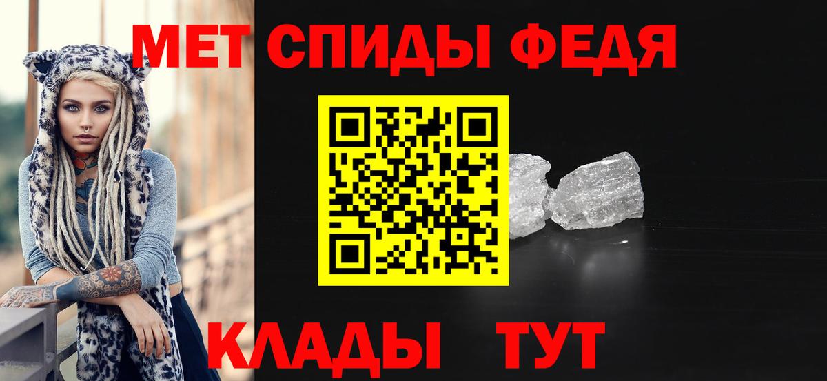Первитин Декстрометамфетамин 99.9%  Бор 