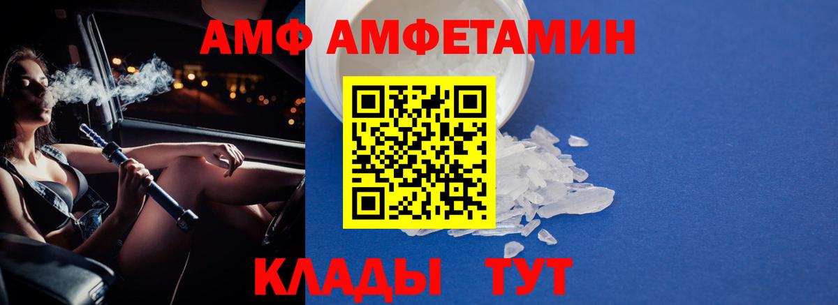 Первитин пудра Бор