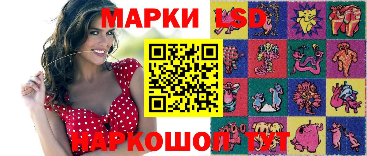 Наркотические марки 1,8мг  Вход с VPN  Бор 