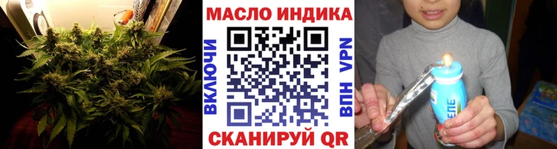 omg как зайти Бор ТГК Wax закладка