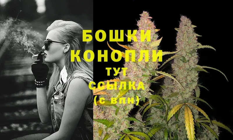 Канабис Ganja  ссылка на мегу маркетплейс  Бор 