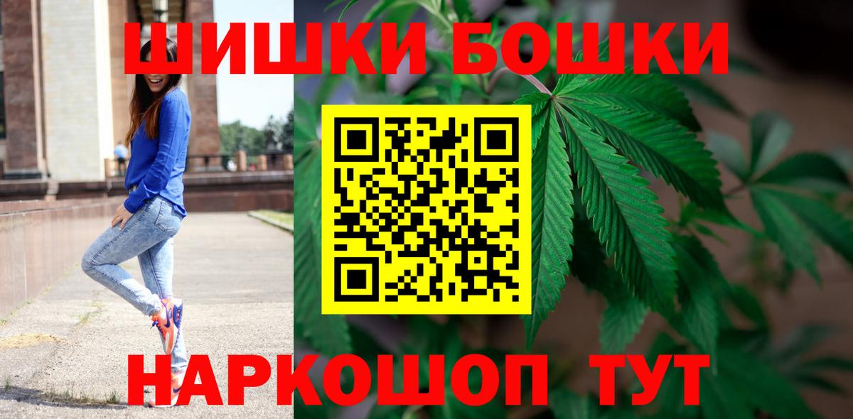 Каннабис план  Канабис конопля  Шишки марихуана планчик  Бор  Шишки марихуана тримм 